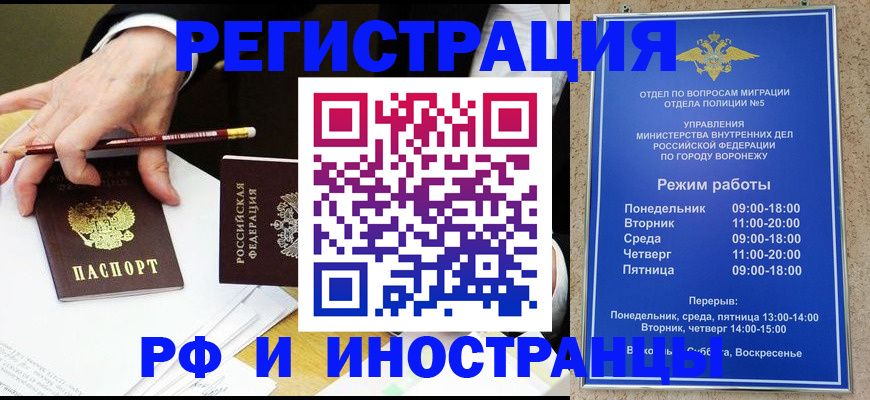 пропишу в квартире в Сельцо